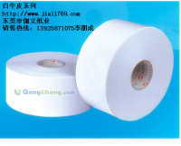 厂家热销60克白牛皮纸--伽立纸业白牛皮纸代理商_包装_世界工厂网中国产品信息库