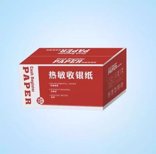 郑州汉章纸业 一家专业从事纸张加工 销售的公司