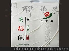 纸业价格 纸业批发 纸业厂家 第6页