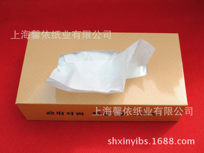 【没有最低只有更低 超低价定做广告盒抽 盒抽纸巾厂家定做】价格,厂家,图片,面巾纸/纸巾,上海馨依纸业-