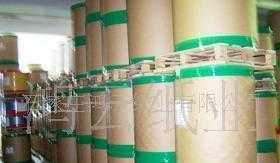 热敏收银纸、传真纸、印刷纸_纸业_世界工厂网中国产品信息库