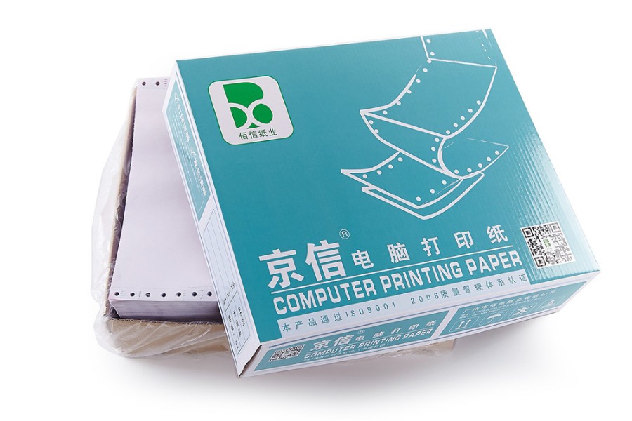 兰京信单层白241-1 241x280电脑打印纸_家电栏.