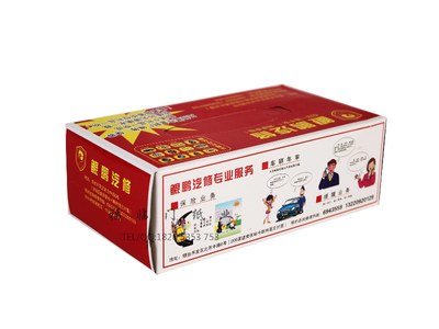 栖霞市面巾纸批发栖霞市定做盒抽纸巾栖霞市盒抽栖霞市做纸巾厂家图片|栖霞市面巾纸批发栖霞市定做盒抽纸巾栖霞市盒抽栖霞市做纸巾厂家产品图片由烟台福临门纸业有限责任公司公司生产提供-