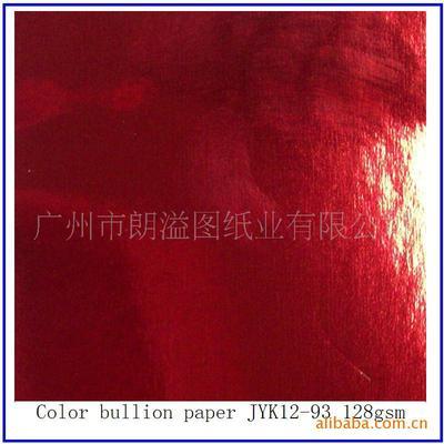 【供应|特种纸|彩色|金银卡】价格,厂家,图片,艺术纸、封面纸,广州市朗溢图纸业-