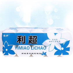 利超系列 保定市满城区利超纸制品厂 满城利超纸业 满城利超纸品 利超卫生纸 依妙卫生纸 帮家适卫生纸