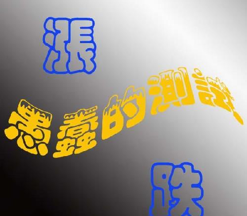 空 太阳纸业 002078