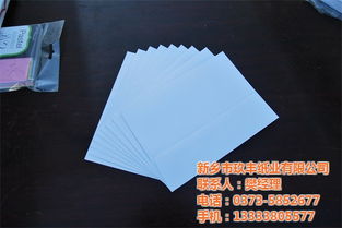精品彩色双胶卡纸厂家 玖丰纸业 内蒙彩色双胶卡纸厂家