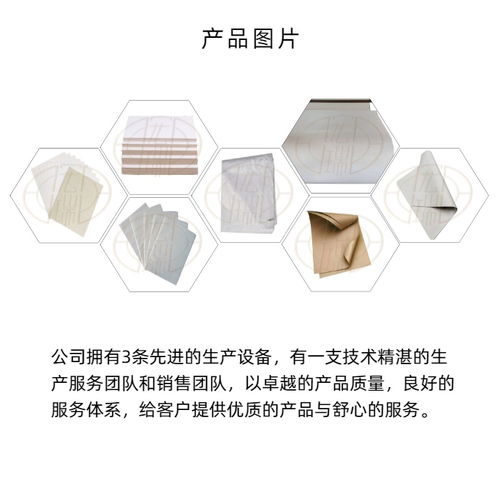 白板纸厂家 宏瑞纸业 在线咨询 河南白板纸