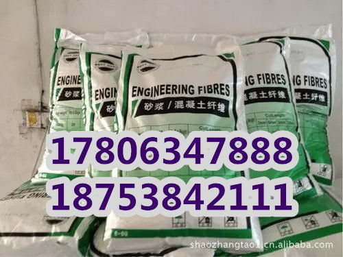 陆丰钢纤维 陆丰市场报价