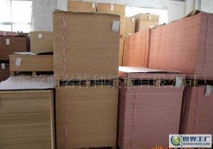 鞋材中底板厂家直销批发 优质纸业产品，现货充足，价格优惠！