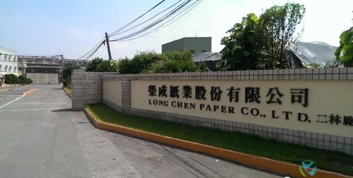 荣成纸业5月营收大幅增长，持续扩增原纸与纸箱产能