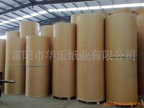 富阳市华乐纸业 牛皮纸产品列表