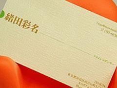 供应山东名片纸 专业厂家图片与产品全面解析——庆云鹏发纸业公司倾情奉献